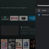 Análisis del KIVI 43U710KB Android TV: el mejor televisor por debajo de 10.000 UAH-48